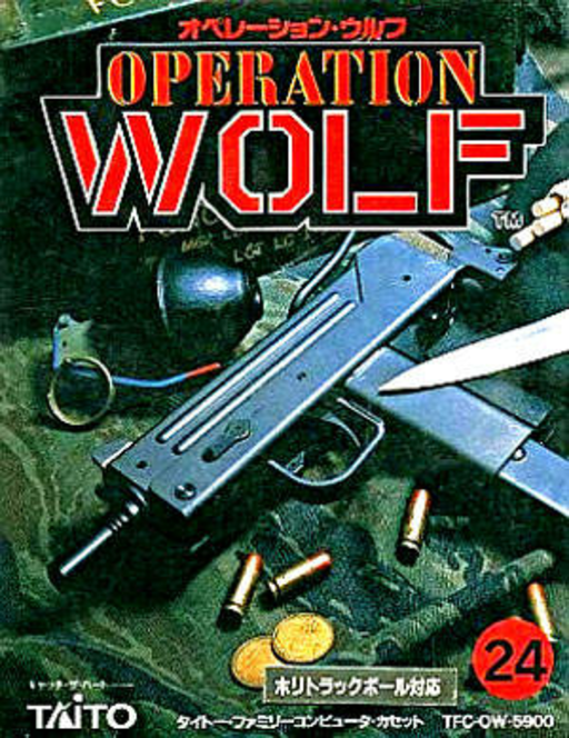 Operation Wolf (Japan) box art